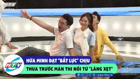 Xem Show CLIP HÀI Hứa Minh Đạt "bất lực" chịu thua trước màn thi nối từ lãng  xẹt HD Online.